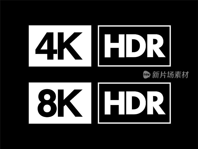 超高清/ HDR 8K和4K标志集